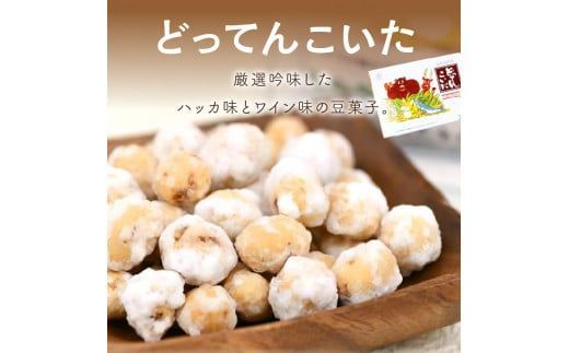 北海道銘菓 山樹氷 詰合せセットB ( お菓子 おやつ 詰合せ セット ふるさと納税 )【030-0004】