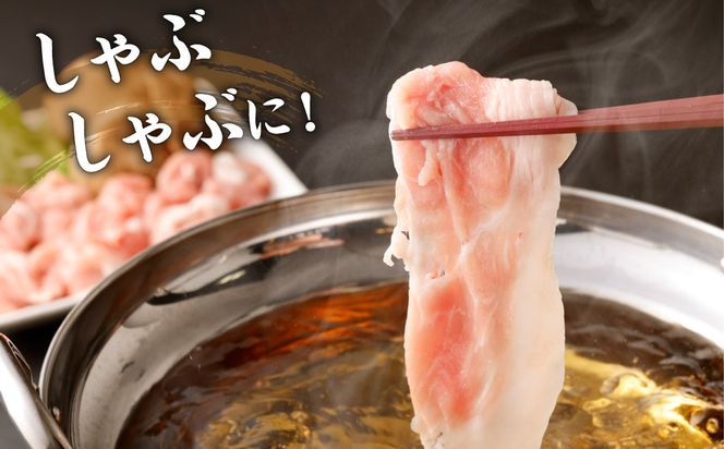 夢やまびこ豚 鍋セット 1kg 4種類 (肩ロース・ロース・バラ・モモ)  肉 お肉 豚肉