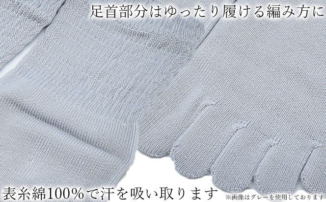 5本指ソックス　婦人用　黒5足セット