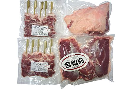 【定期便】合鴨肉セットC(年4回お届け) [0393]