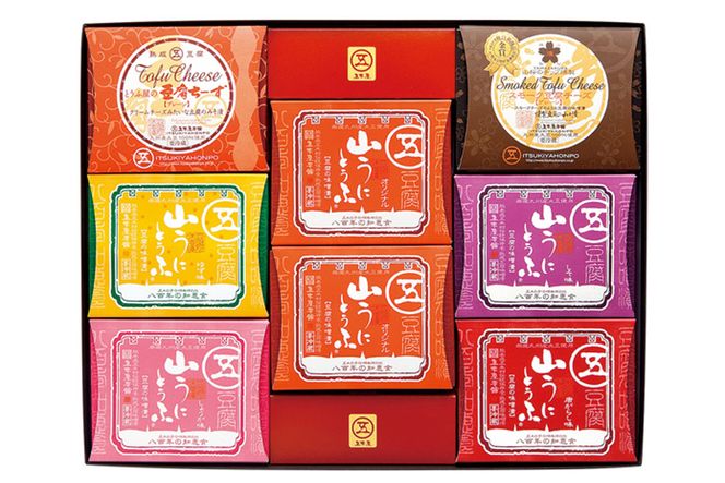 五木屋本舗の山うにとうふ「誉」  [五木屋本舗 熊本県 五木村 51120308] 豆腐 味噌漬 九州産大豆・天然水使用 熊本県 特産 とうふ  豆腐 味噌漬  みそ漬 唐がらし 唐辛子 豆腐ちーず 豆腐チーズ チーズ スモーク豆腐チーズ スモーク 燻製 ゆず 柚子 しょうが 生姜 しそ 大豆食品 冷蔵