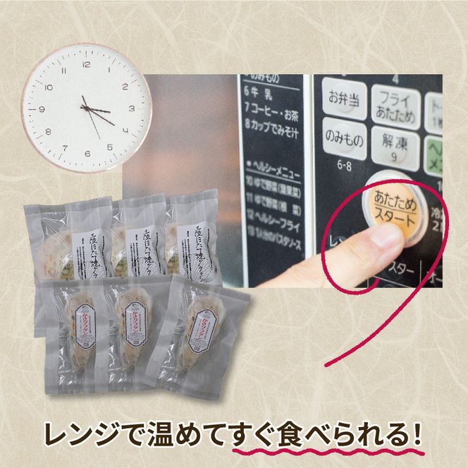 海鮮グラタン 9個 ホタテ3個 牡蠣6個 レンジ調理 電子レンジ ほたて 帆立 かき 牡蠣 海鮮 魚貝類 魚介類 個包装 冷凍 グラタン お惣菜 惣菜 簡単 手軽 三陸産 岩手県 大船渡市 [56500509_1]