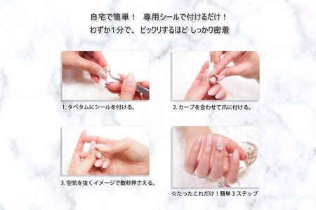 ネイル アクセサリー タペタム クリスタルホワイト 1個＋専用シール30枚｜MARNA TAPETUM ACCESSORY 大阪府 守口市 [2093]