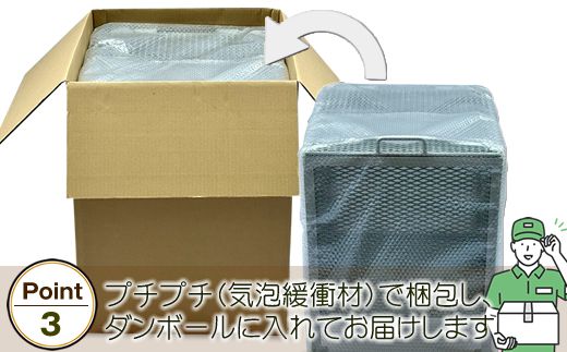 金属加工のプロがつくる「屋外用のゴミ箱」(縦50cm×横50cm×高さ60cm)　121-1257-06