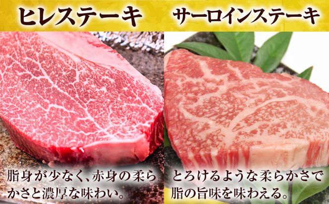 岡山県産和牛 食べ比べセット A5等級 黒毛和牛 肩ロースうす切り 約1kg サーロインステーキ 400g ヒレステーキ 400g【配送不可地域あり】《30日以内に出荷予定(土日祝除く)》 岡山県 矢掛町---osy_fhbf46_30d_24_80500_s---