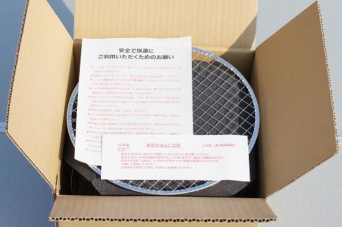 卓上コンロ黒(台・アミ付き) H023-040