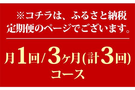 【3ヶ月定期便】【A5ランク】牛肉 くまもと黒毛和牛 すき焼き用 400g 株式会社KAM Brewing《お申込み月の翌月から出荷開始》定期 計3回お届け 熊本県 大津町 送料無料 牛肉 肉 定期便---so_fkmkgsktei_23_65000_mo3num1---