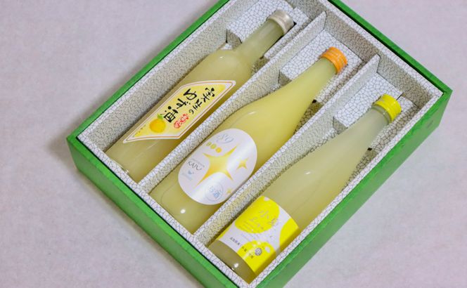 果汁たっぷり！高知県の選りすぐり柑橘でつくったリキュールセット　～3本入り～