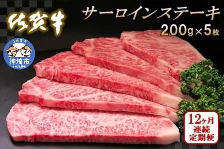 yꌧ_szꋍT[CXe[L 200g×5y12JAցz (H065137)