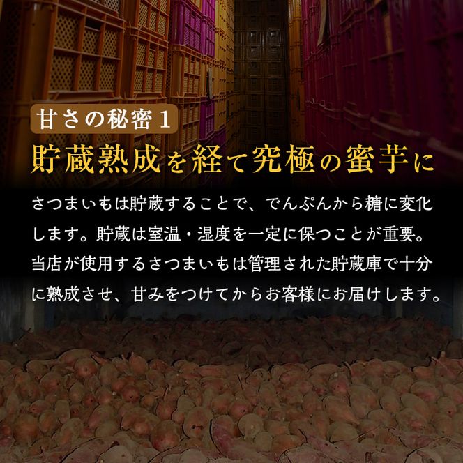 a800 ＜先行予約受付中！2024年4月以降順次発送予定＞畑の金貨・冷凍焼き芋セット(安納芋1kg・紅はるか2kg)計3kg【甘いも販売所】姶良市 焼芋 おやつ