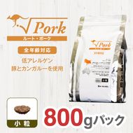 158-1019-102　ドライドッグフード ルート・ポーク 小粒 800g