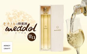 モチノキの蜂蜜酒 meadol ミードル -甘口-　K105-004