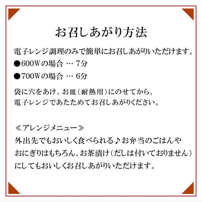 【通常配送】老舗の釜めし　【うなぎ】 ３食セット[081N02]
