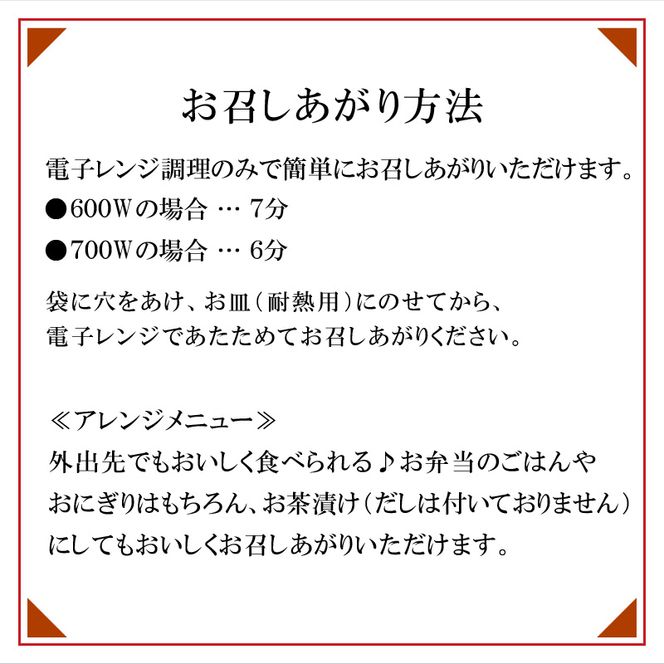 老舗の釜めし　【海のめぐみ（えび・貝柱・かに）】 ３食セット[081N01]