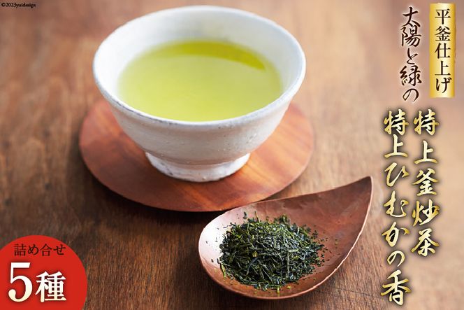 y{茧szV zƗ΂ ㊘uƓ Ђނ̍ lߍ킹 5Zbg [ {茧 s 452060971] Β { t   [  u蒃 ʗΒ ݔ