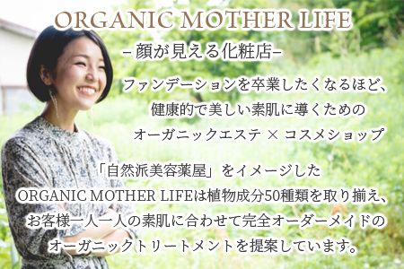 ＜枇杷の葉オイル 100ml＞翌月末迄に順次出荷【a0365_or】