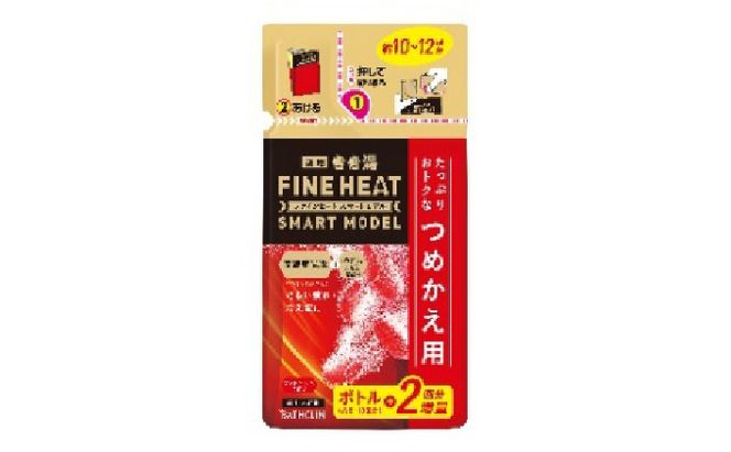 《バスクリン》　薬用きき湯　FINE HEAT　スマートモデル　つめかえ用　4個　Cセット [224399]