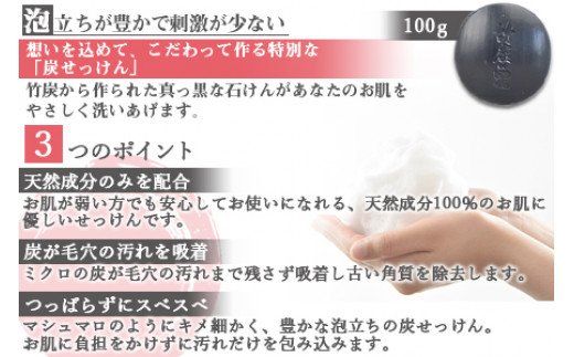 せっけんまとめ　233個 火山灰せっけん - 株式会社ユゼ