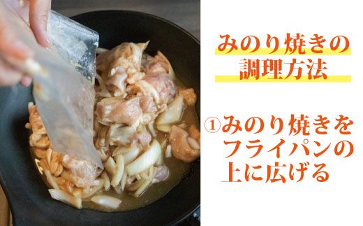 味付豚ホルモン焼きみのり焼き500ｇ6袋《みのり》