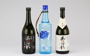 焼酎 芋 五穀 杜氏厳選 3本セット 720ml×3 [七福酒店 宮崎県 日向市 452060655] 芋焼酎 五穀焼酎 本格焼酎 甕壷 白麹 黒麹 ブルー 20度 25度