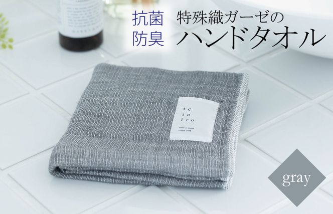 y{򍲖szW106 DK[[̃nh^I 1iO[jyB^I Y z ig Vv piz