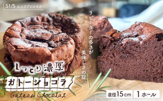 yml\sz21-722DS1/5Ԃ̏ĂَqKg[VR15cm