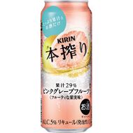 キリン チューハイ 本搾り ピンクグレープフルーツ 500ml 1ケース（24本）◇