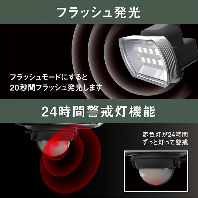musashi 4.5W ワイド フリーアーム式 LED乾電池センサーライト musashi 4.5W ワイド フリーアーム式 LED乾電池センサーライト