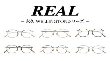 【 リアル メガネ タートル 】REAL 永久 WELLINGTON 度無しブルーライトカットレンズ仕様 眼鏡 めがね メガネ メガネフレーム 国産 鯖江製 [DU11-16-NT]