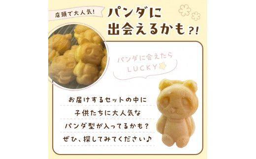 ひとくちサイズのパンケーキ♪ カーリングカスタ 70個 ( スイーツ デザート カーリング かわいい パンケーキ イチゴ ミルク 粒あん カスタード キャラメル アップル アールグレイ チーズ クリーム チョコレート )【063-0002】