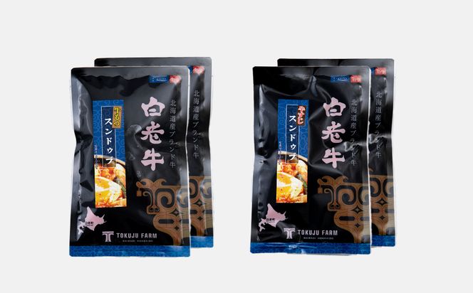 定期便 6カ月 スンドゥブ 食べ比べ セット 合計4パック （ 牛もつ ・ 牛すじ ） 韓国料理 BJ019