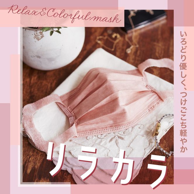 Amazon.co.jp: [エリエール] (日本製 不織布)ハイパーブロック