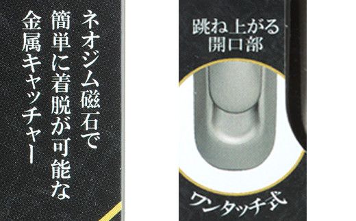 H9-84 匠の技 ステンレス製 高級爪切りS 金属キャッチャー付き G-1301