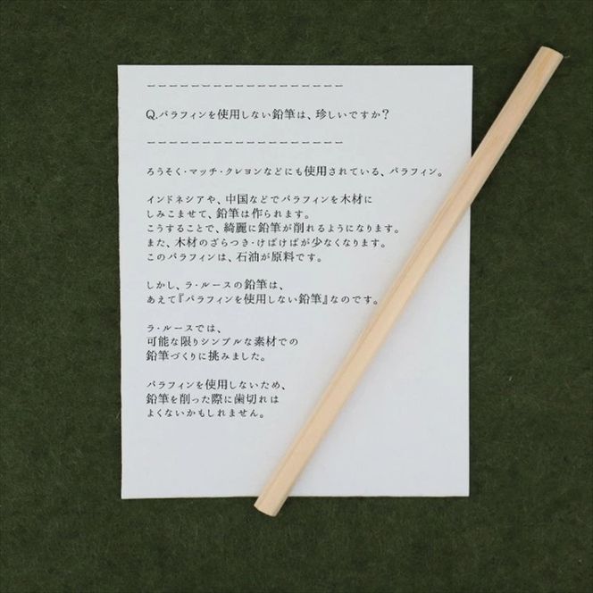 24-1940　小田原・箱根の間伐材 ヒノキの鉛筆12本_109054★書写　書き方　2B　新1年生【 神奈川県 小田原市 】