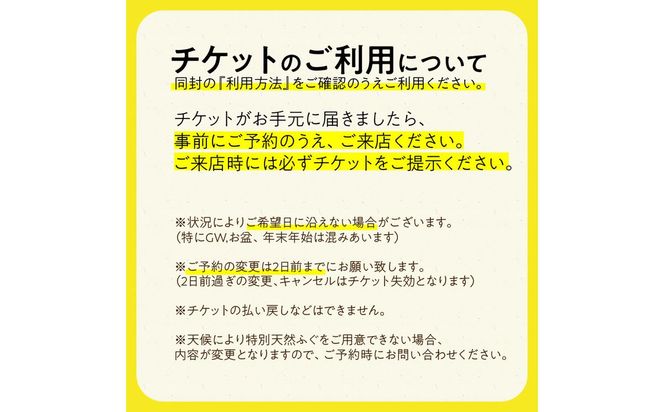 【P01059】良の家 サービス利用券（３万円分）