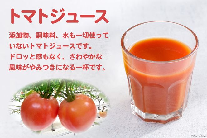 トマトジュース 500ml ×2本 ジャム 3種 セット [モアショップヤマモト 石川県 宝達志水町 38600729] ジュース とまと トマト いちご イチゴ 苺 いちじく 無花果 詰合わせ