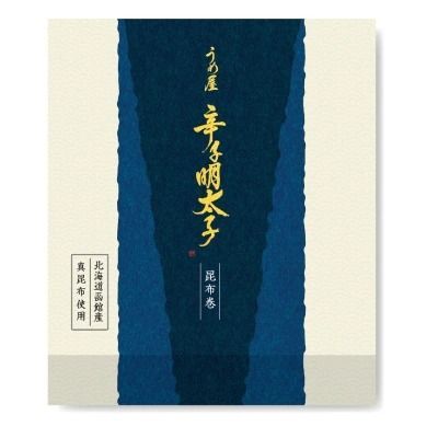 【一週間以内に発送】(昆布巻)無着色辛子明太子350g樽入り【うめ屋】_HA0022