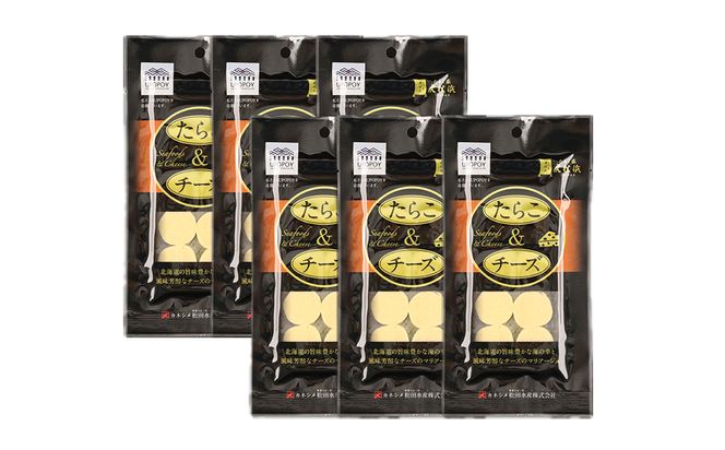 おやつやおつまみにぴったり！たらこ＆チーズ×6 AA005 