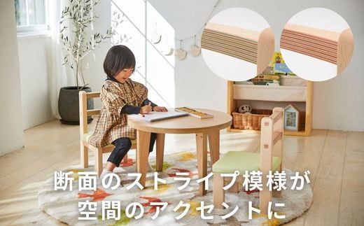 BAOBAB LAND キッズテーブル＆肘なしチェア テーブルセット キッズデスクセット キッズチェア 子供用テーブルセット 椅子セット 子供机 子供椅子 おしゃれ 北欧 シンプル ナチュラル 食卓 子供部屋 学習机 キッズ家具 KG-SET【41_4-001】