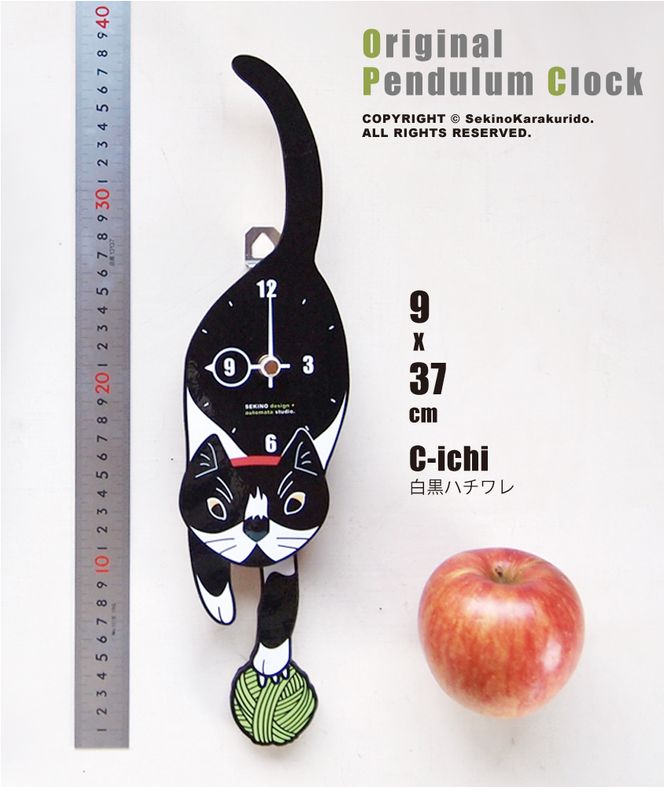 ポメラニアン-犬の振り子時計 C-CD-100A