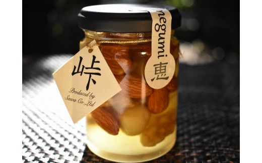 ナッツの蜂蜜漬【峠の恵】　熊野古道　峠の蜂蜜×ナッツXJ001