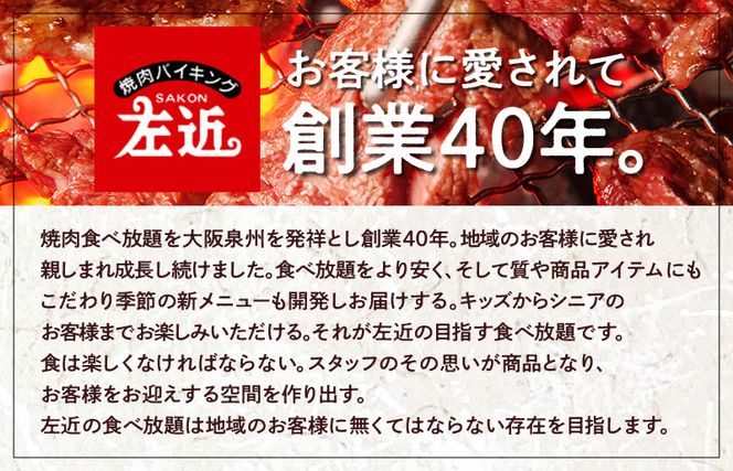 010B1295 ねぎ塩牛たん 約720g（240g×3）焼肉用 薄切り 訳あり サイズ