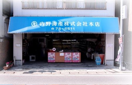 海苔 乾海苔（100枚）のり ノリ 有明海産 内野海産《45日以内に出荷予定(土日祝除く)》---sn_uchikawaki_45d_r7_32000_100p---
