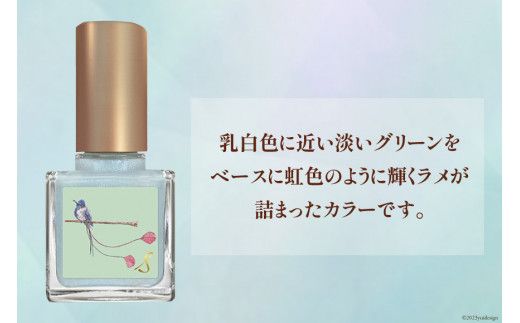 マニキュア 「ネイルエス」icicle opal｜シンセリティーコスメ 大阪府 守口市 化粧品 コスメ ネイル 爪 [1043]