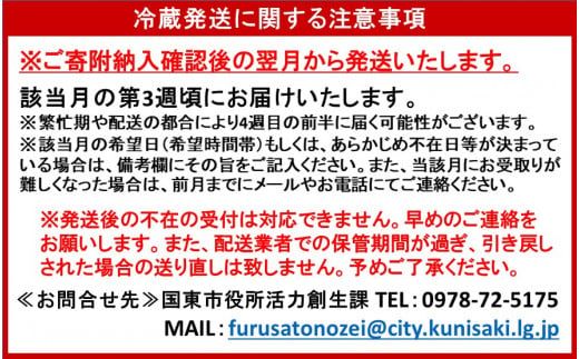 【冷蔵発送】毎月お届け!大分県産鶏モモ肉2kg定期便/計6回発送_2138R