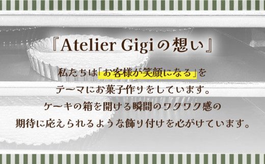 【2026年1月～発送】【舌にあふれる季節感♪こだわりのサクサクタルト】ブルーベリーとムースフロマージュのタルト / タルト ブルーベリー ムース 18cm 南島原市 / アトリエジジ [SAA005] 