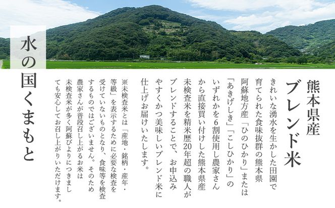 米 早期先行予約受付中 白米 無洗米 訳あり 送料無料 18kg 6kg×3袋 熊本県産 阿蘇びより《11月-12月頃出荷予定(土日祝除く)》 お米 コメ こめ 国産 熊本県 南阿蘇村 阿蘇 びより---mna_aby_24_h_18kg_27000_af11---