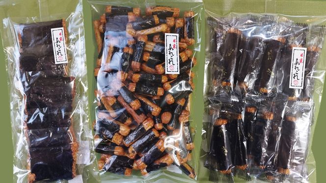 【熨斗付き】 《あれこれ 煎餅 シリーズ》 海苔せん 3袋 【レギュラー】 煎餅 海苔 のり巻 詰合せ 厳選 セット 食べ比べ おつまみ おやつ せんべい ギフト 贈答 のし付き [AE034us]