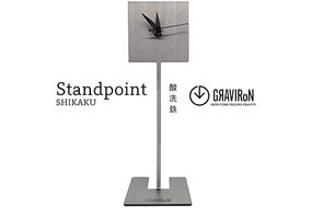 GRAVIRoN Standpoint SHIKAKU 酸洗鉄（置き時計）250×80mm 239g 時計