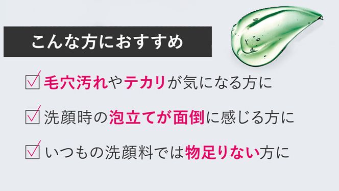 THE FUTURE ( ザフューチャー ) 洗顔料 150g 男性化粧品 フェイス用 洗顔 テカリ 乾燥 スキンケア 肌荒れ メンズコスメ [BX030ya]